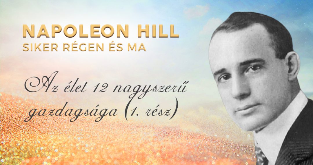 Napoleon Hill: Az élet 12 nagyszerű gazdagsága (1. rész)